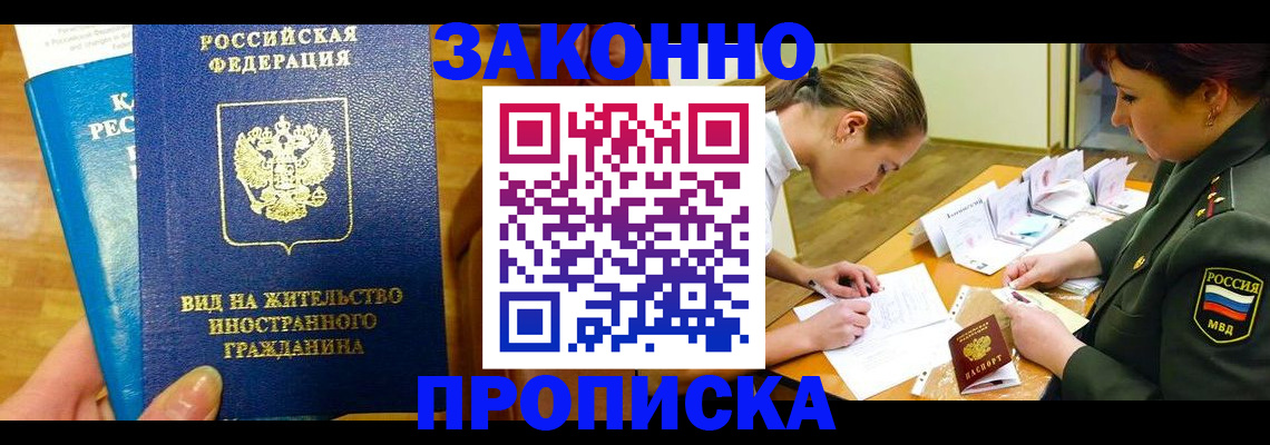 регистрация для дет. сада в Назарово